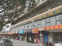 Golden Nuoshui Hotel