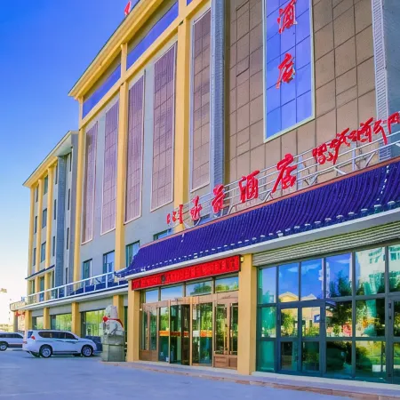 Delingha Yuhao Hotel