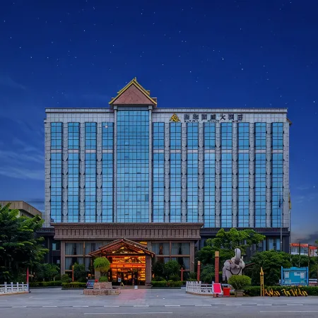 Guowei Hotel