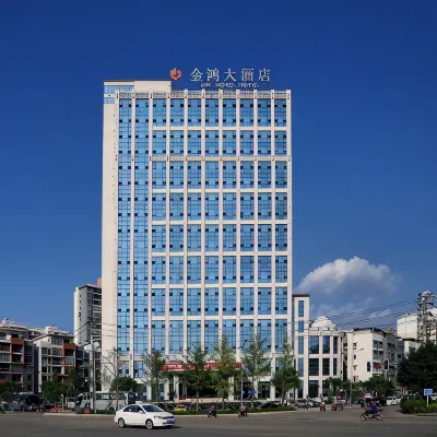 Nanchong Jin Hong Hotel Hotels near Luoruiqing Former Residence