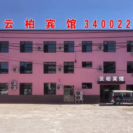 Yunbai Hotel
