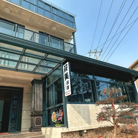Xiaomei Homestay