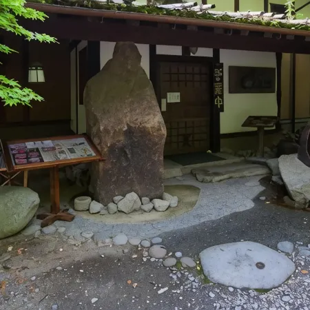 Kotohira Guest House en