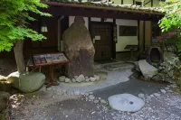 Kotohira Guest House en - parking