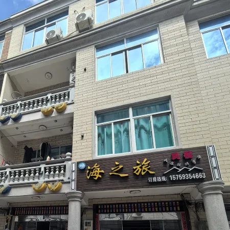 Meizhou Island Haizhilü Homestay