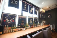 Aso Gogaku Hotel - bar