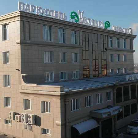 Парк Отель Усадьба