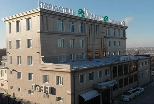 Park Hotel Usadba