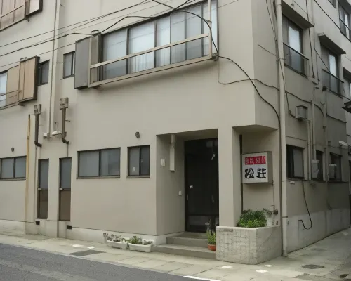 Minshuku Matsuso 岩美町住宿飯店
