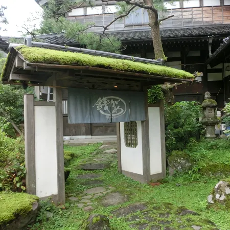 Zenigame, Zenigame Hot Spring, Kanazawa