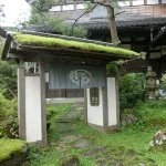 Zenigame, Zenigame Hot Spring, Kanazawa - Suối nước nóng