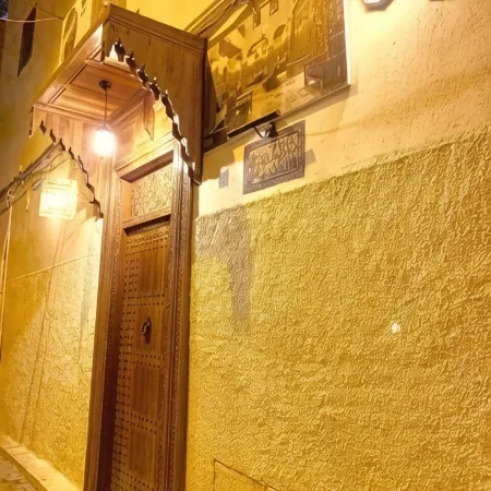 Dar Al Madina Al Kadima