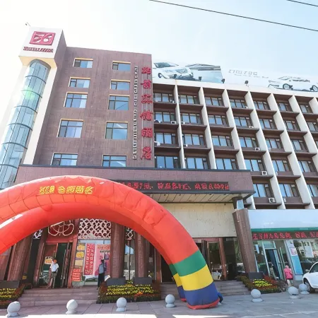 Fuxin Zhanqian Hotel
