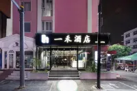 Luoyang Yihe Hotel (Xinduhui Wangfujing) - Bintang 2
