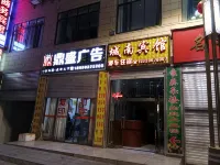 Jinchuan Chengnan Hotel