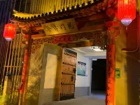 Yishe Hotel a Hancheng