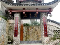 Anhuadong Fukuangguan - Inns