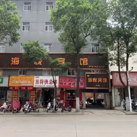 Luoshan Haiyue Hotel
