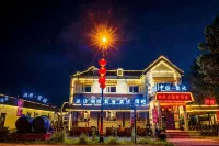 Arctic Ice Blueberry Winery (Arctic Village)
