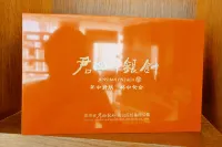 Nanhu Hotel - Gym
