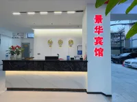 Gejiu Jinghua Hotel