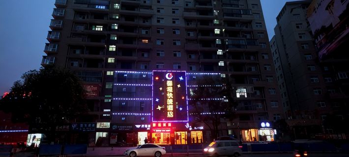 Xingang Express Hotel Hotels in Zigui