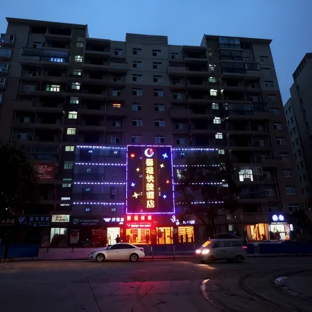 Xingang Express Hotel