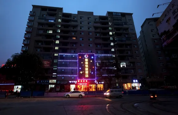 秭歸馨港快捷酒店