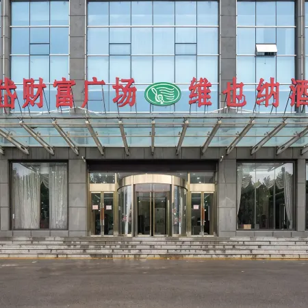 Vienna Hotel (Qingzhou Ancient City)