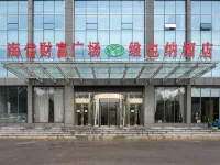 Vienna Hotel (Qingzhou Ancient City) Hotels in Qingzhou