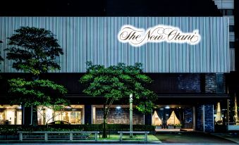 Hotel New Otani Hakata