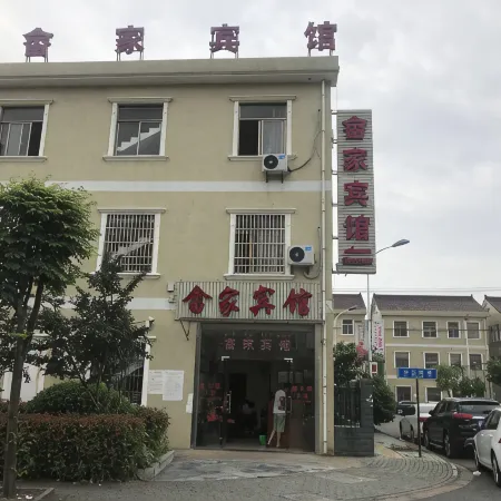 Cixi Xujia Hotel