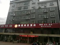 Shicheng Xinyuan Business Hotel
