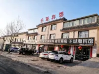 Shiyuan Hotel Hotéis em Condado de Longde