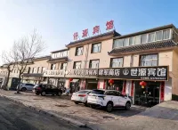Shiyuan Hotel