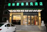 GreenTree Inn Shanxi Taiyuan Hanxiguan Street Wanda Mansion Shell Hotel Hotel di Taiyuan