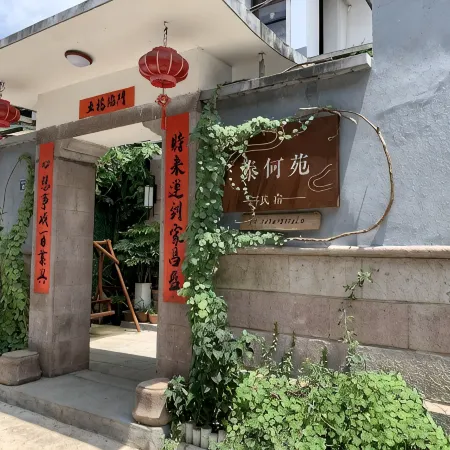 Taining Taiheyuan Homestay