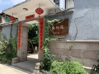 Taining Taiheyuan Homestay - 2 estrellas