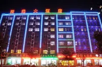 Sunshine Hotel (Yuncheng Wanda Plaza Central Hospital)