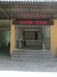 7ri Homestay - 2-Star