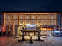 Qingmu Selected Hotel (Qufu Sankong Scenic Area Tourist Center Branch)