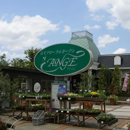 Hotel Nobes Chofu