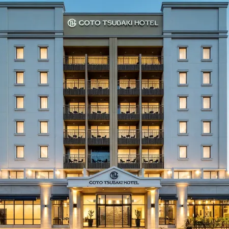 Goto Tsubaki Hotel