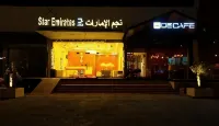 星星阿聯酋市區酒店 - 公寓