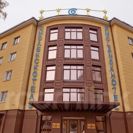 Смоленскотель