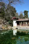 婷月文居·智能觀景花園民宿（麗江三義機場店） - 2 星級