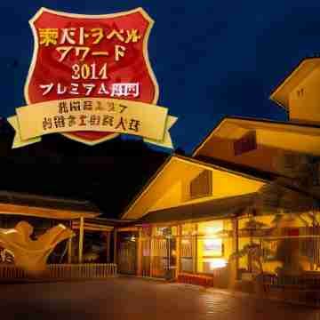 Kappou Ryokan Yunohanasou Hotel Exterior