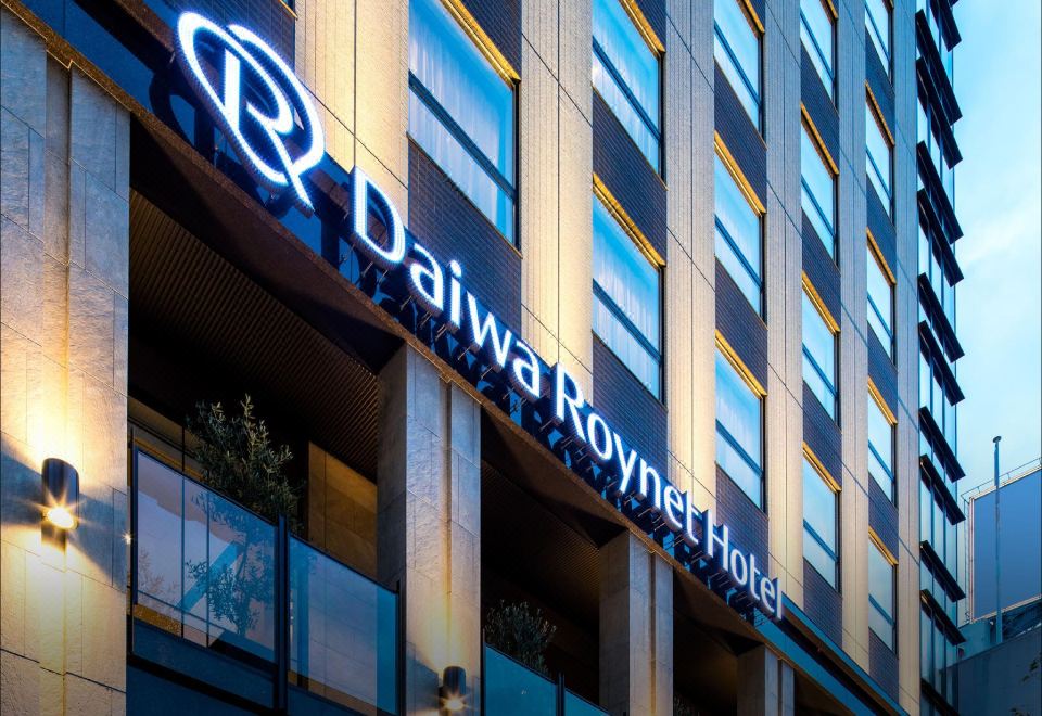 3. 다이와 로이넷 ..