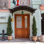 Martin Hotel
