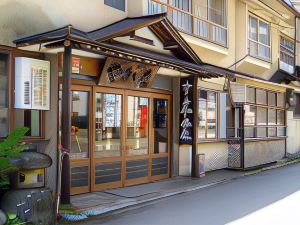 Reisenji Onsen Nakaya Ryokan